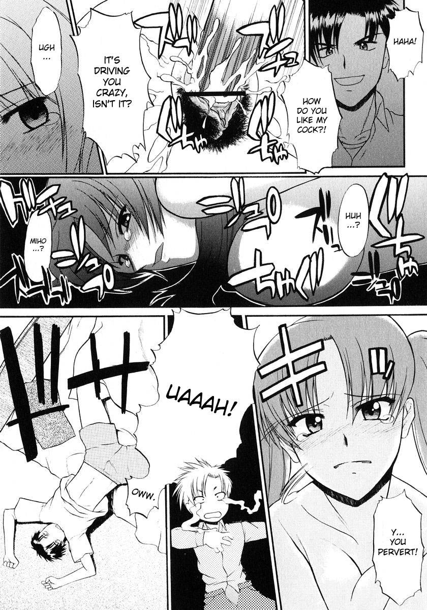 アネイヌCh1-2