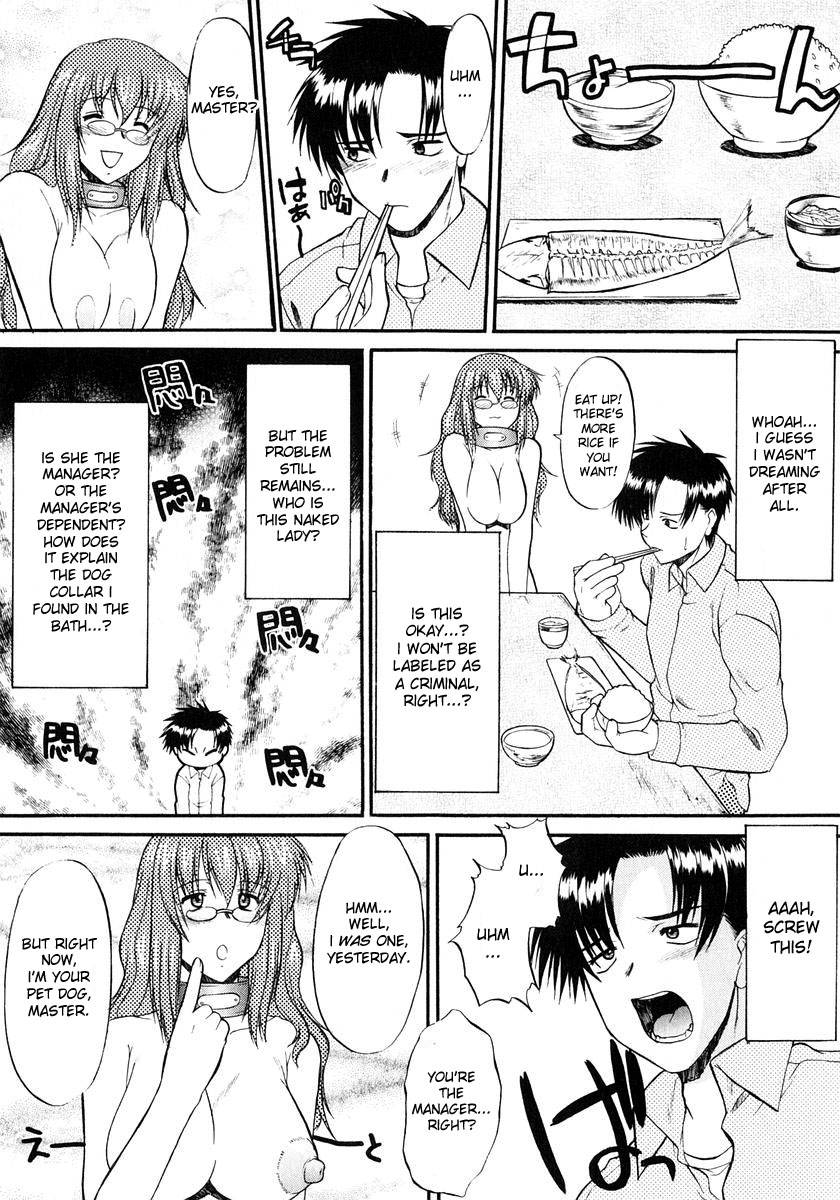 アネイヌCh1-2