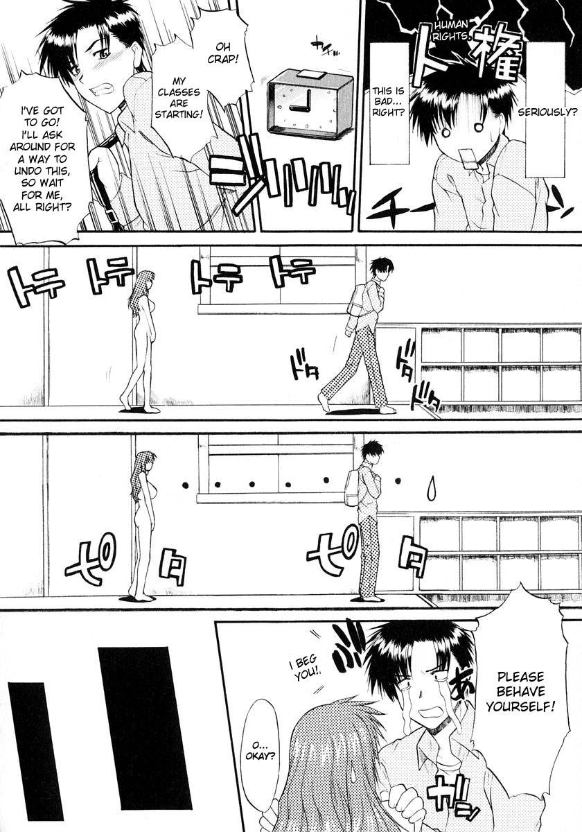 アネイヌCh1-2
