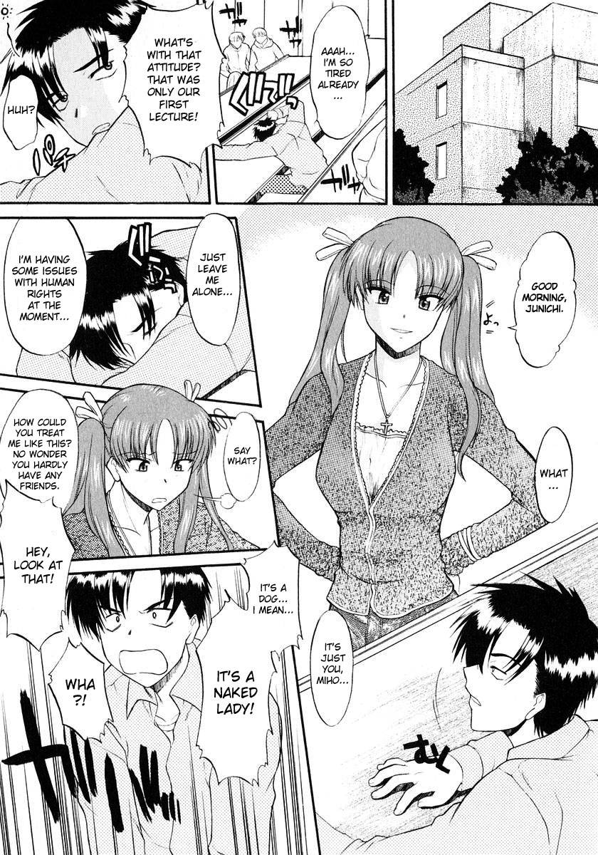 アネイヌCh1-2