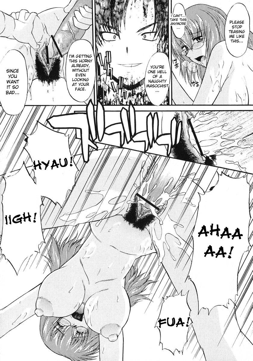 アネイヌCh1-2