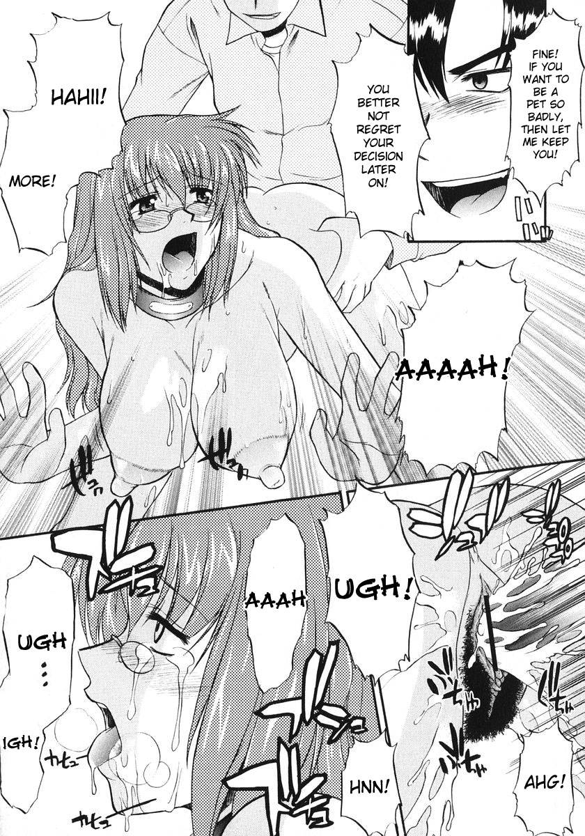 アネイヌCh1-2