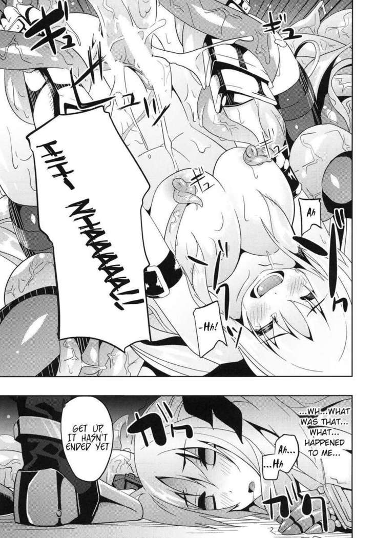 オーバークラッシュ2