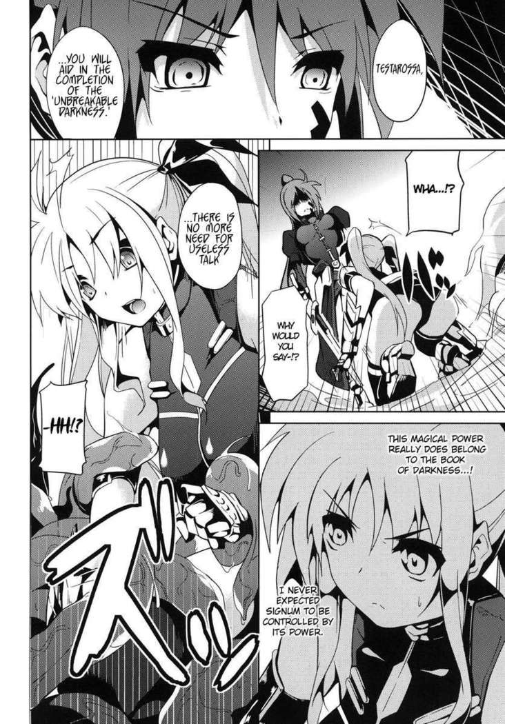 オーバークラッシュ2