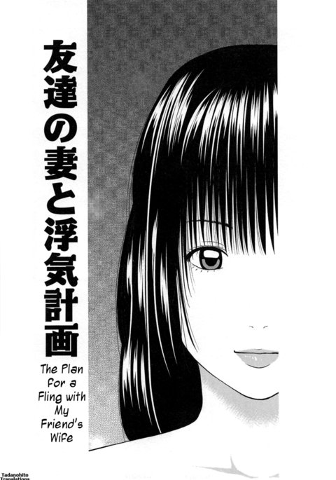 35歳の熟した妻-第03章 35歳の熟した妻-第03章
