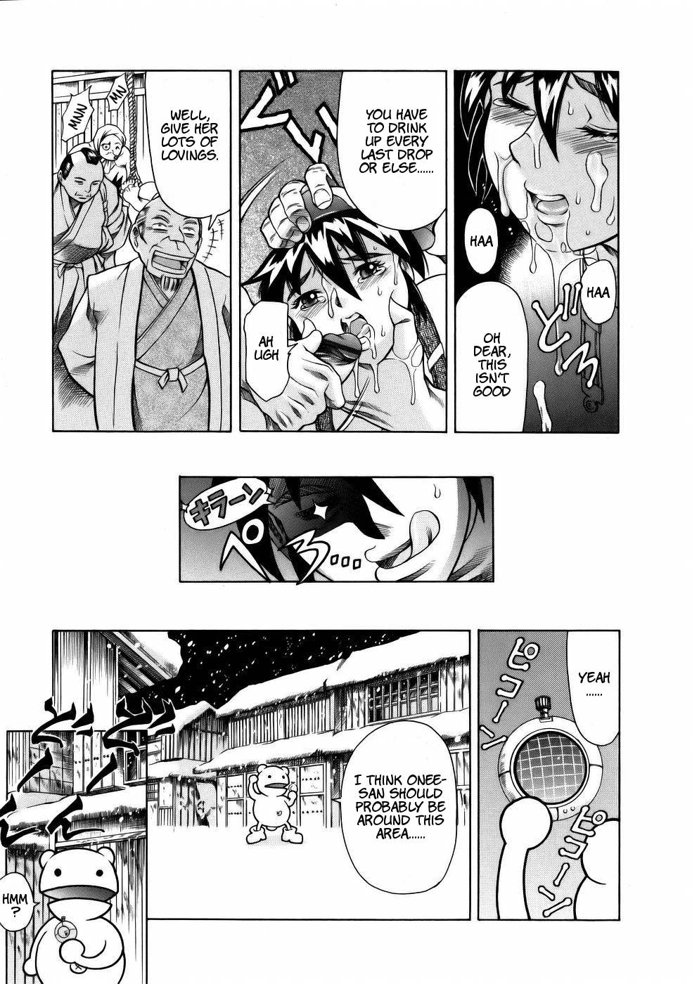 ビバの自由-第3章-12月はあなたが何を知っているかのための時間です