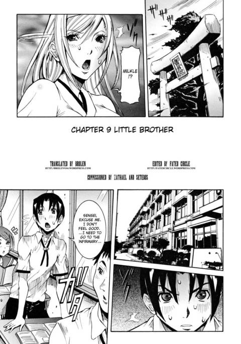 てんしのかがい十行Ch。 9 てんしのかがい十行Ch。 9