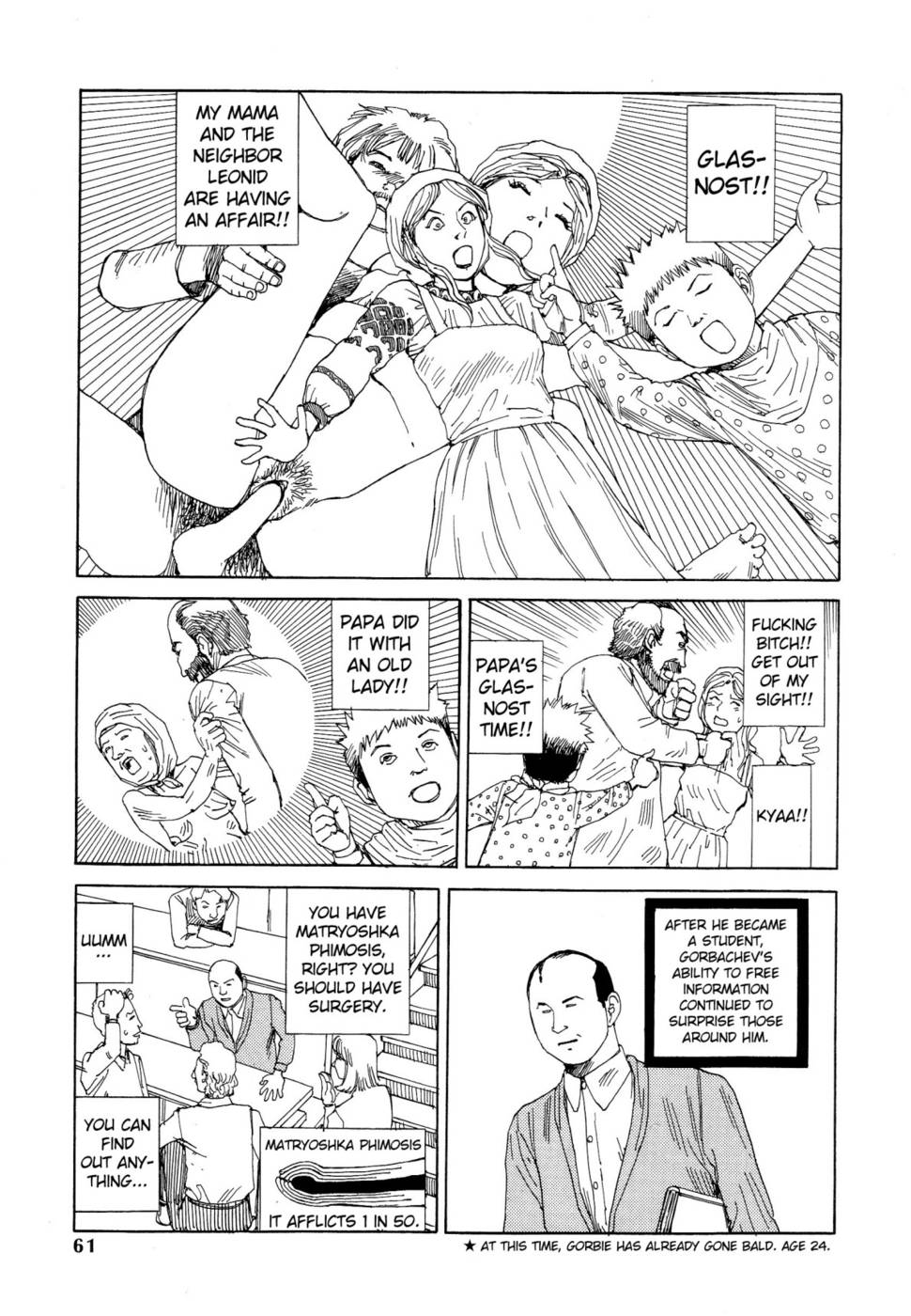 ダンス！クレムリン宮殿-2
