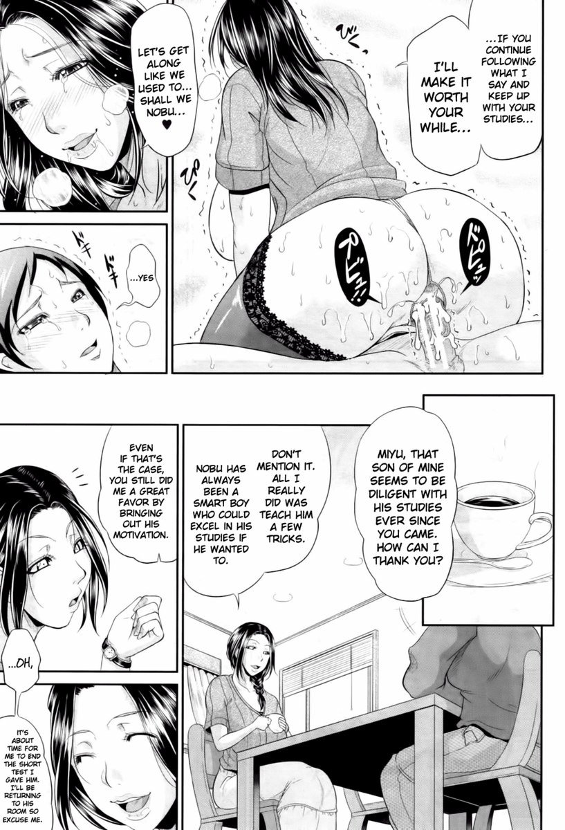 私と彼女、時々