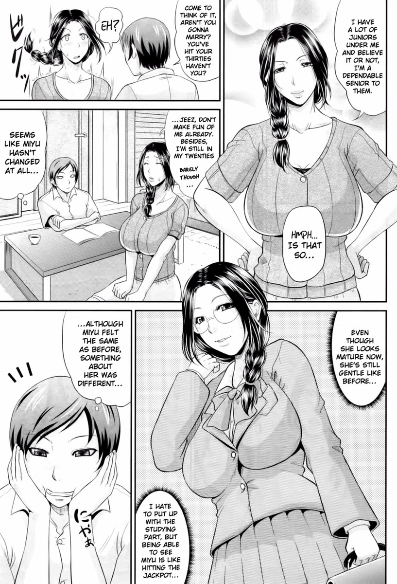 私と彼女、時々