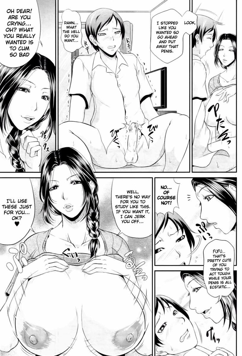 私と彼女、時々