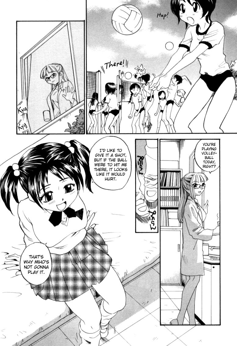 P.E.時間
