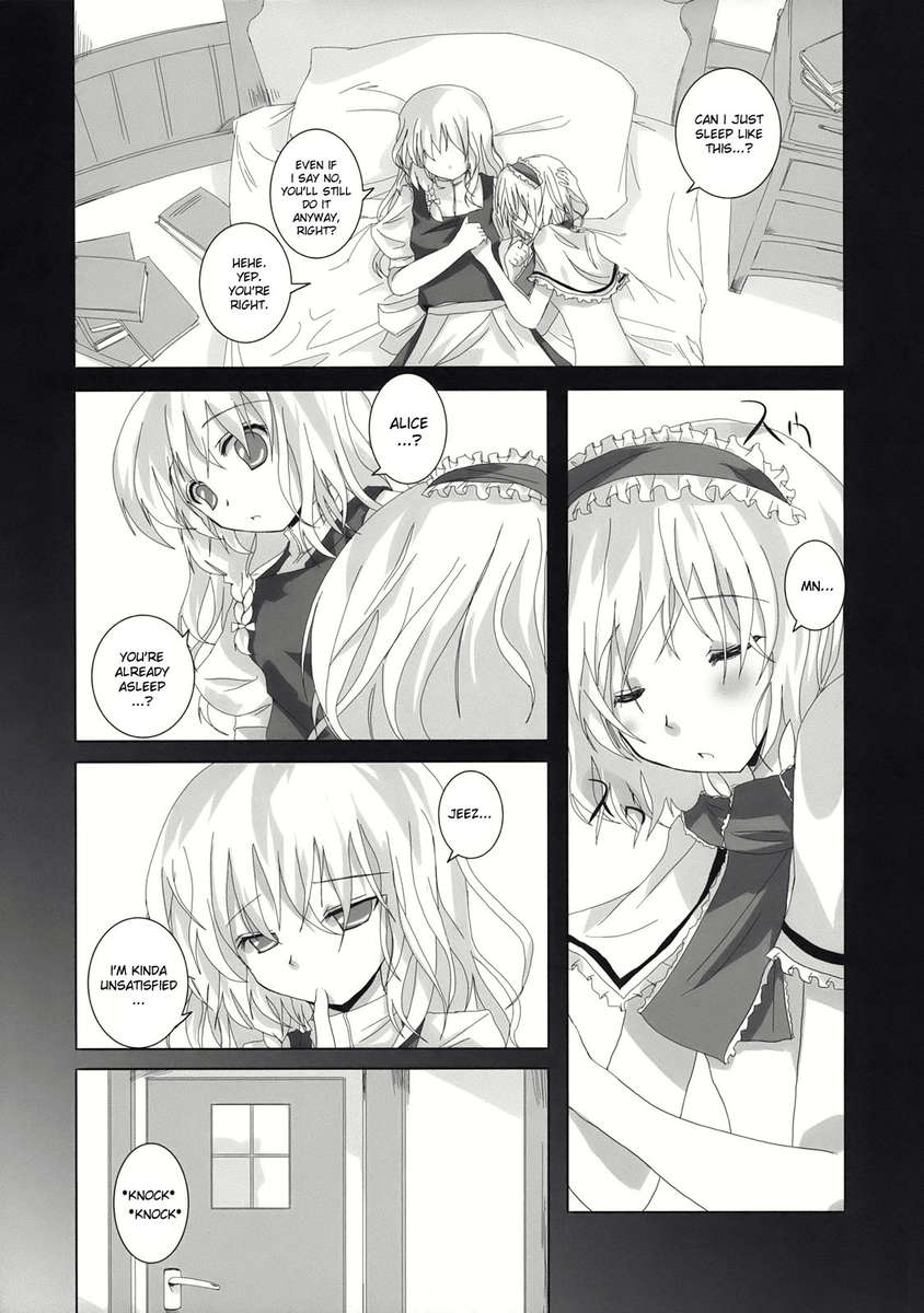幻想北丹III