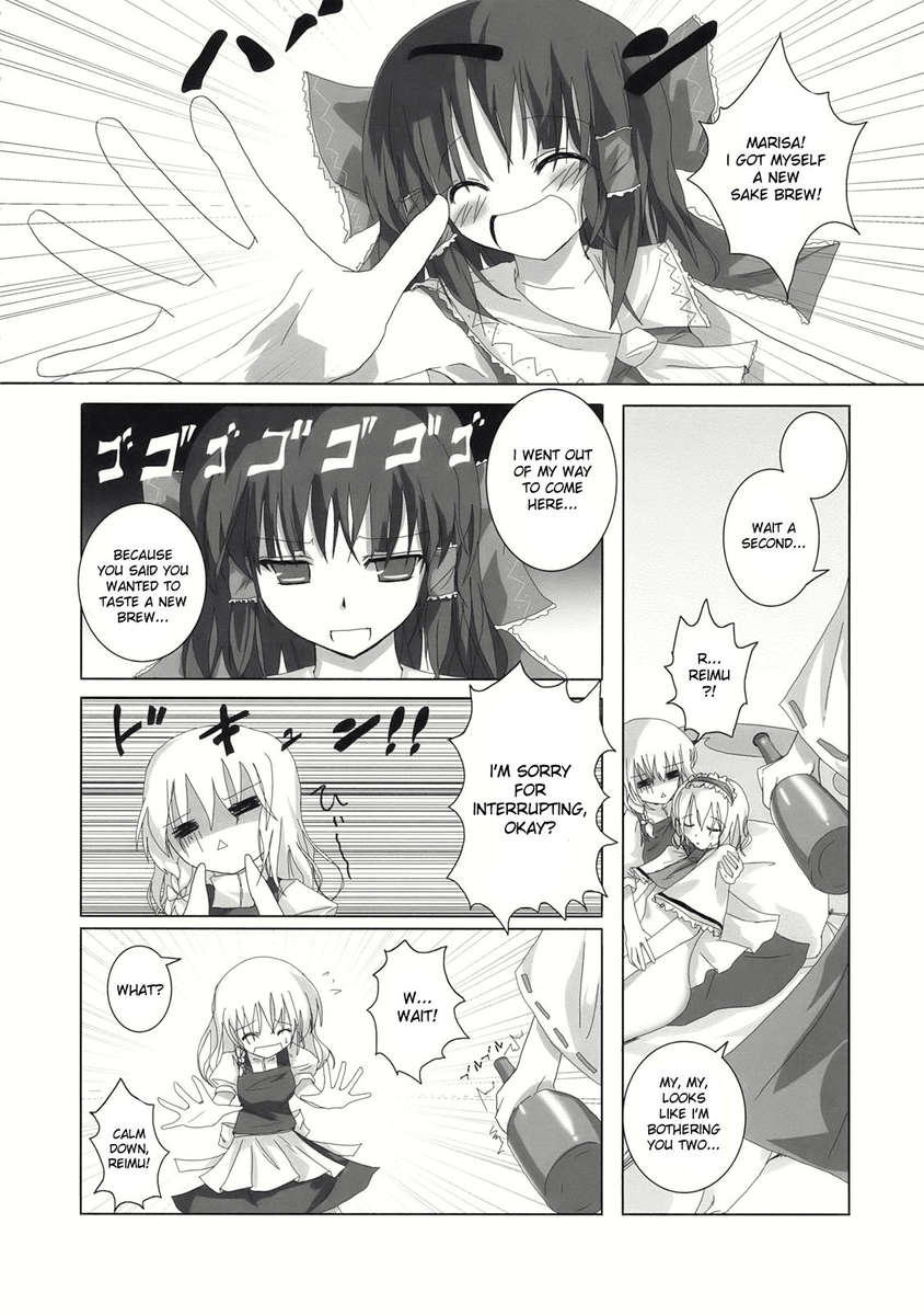 幻想北丹III