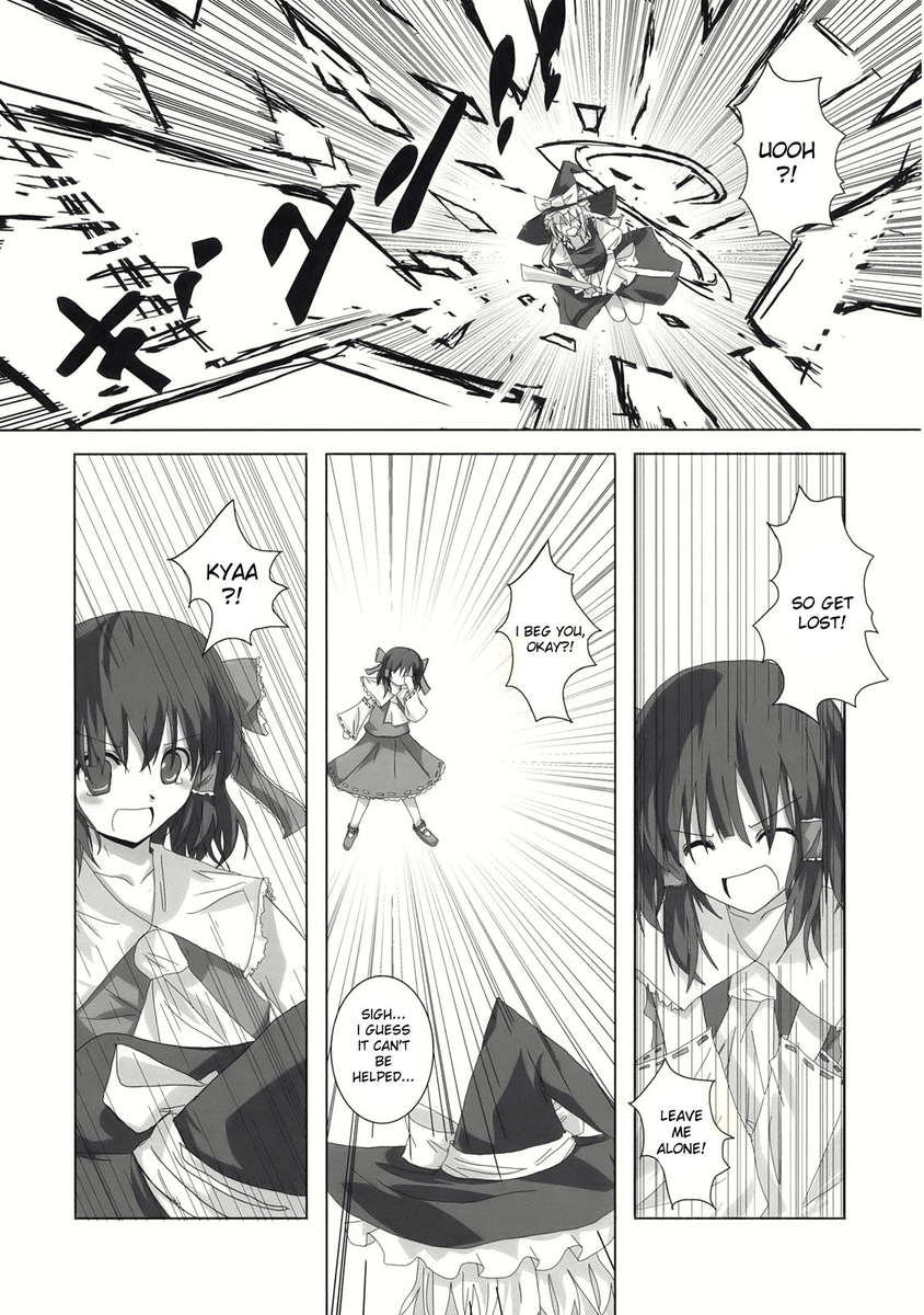 幻想北丹III