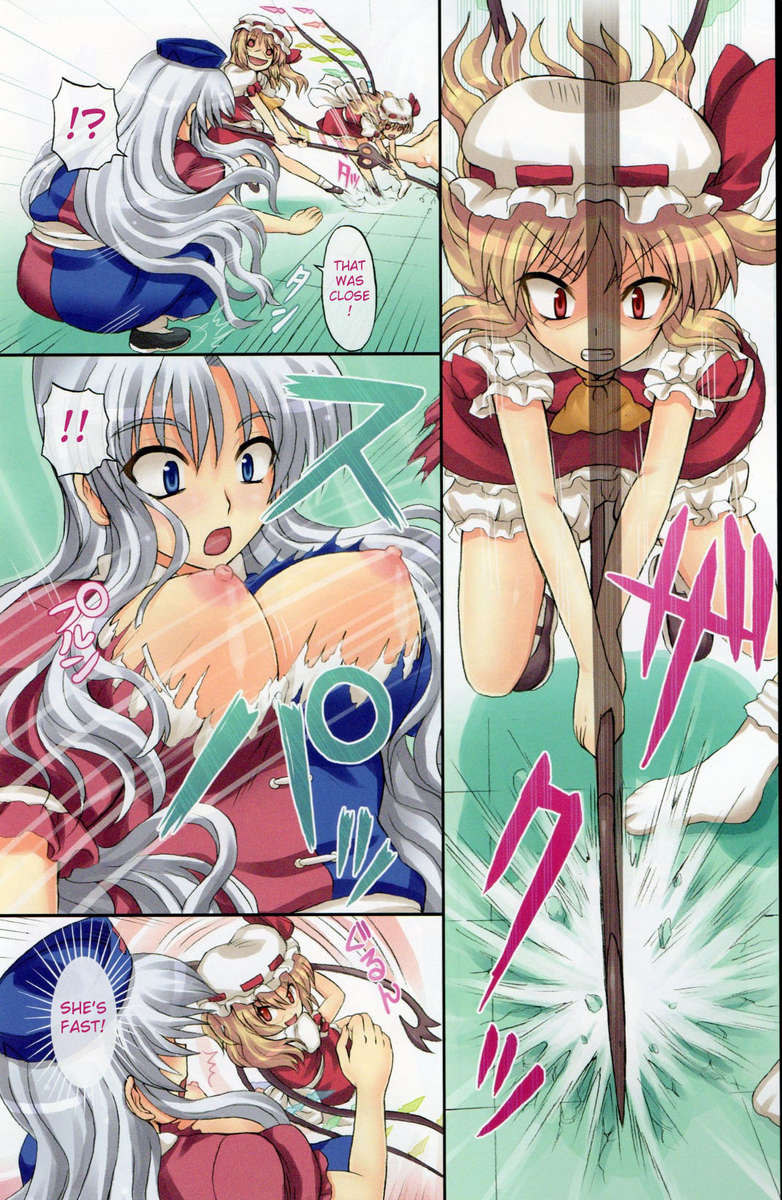 パーティー2を延長