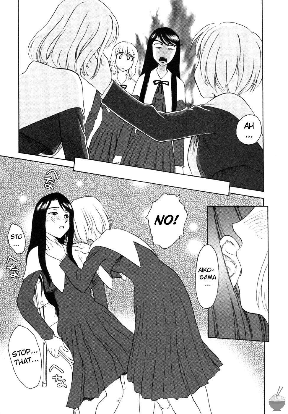 花のいろ第4章