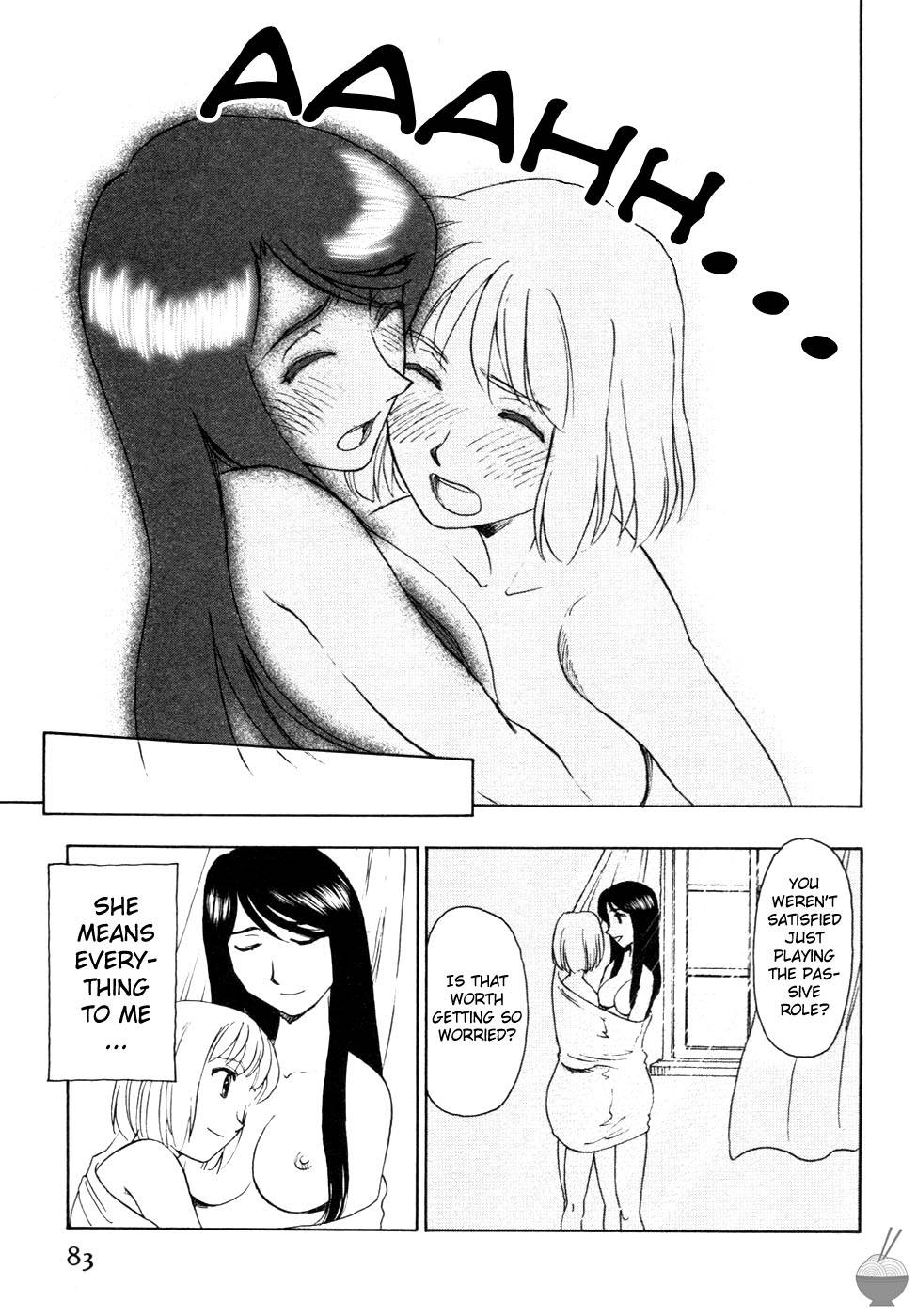 花のいろ第4章