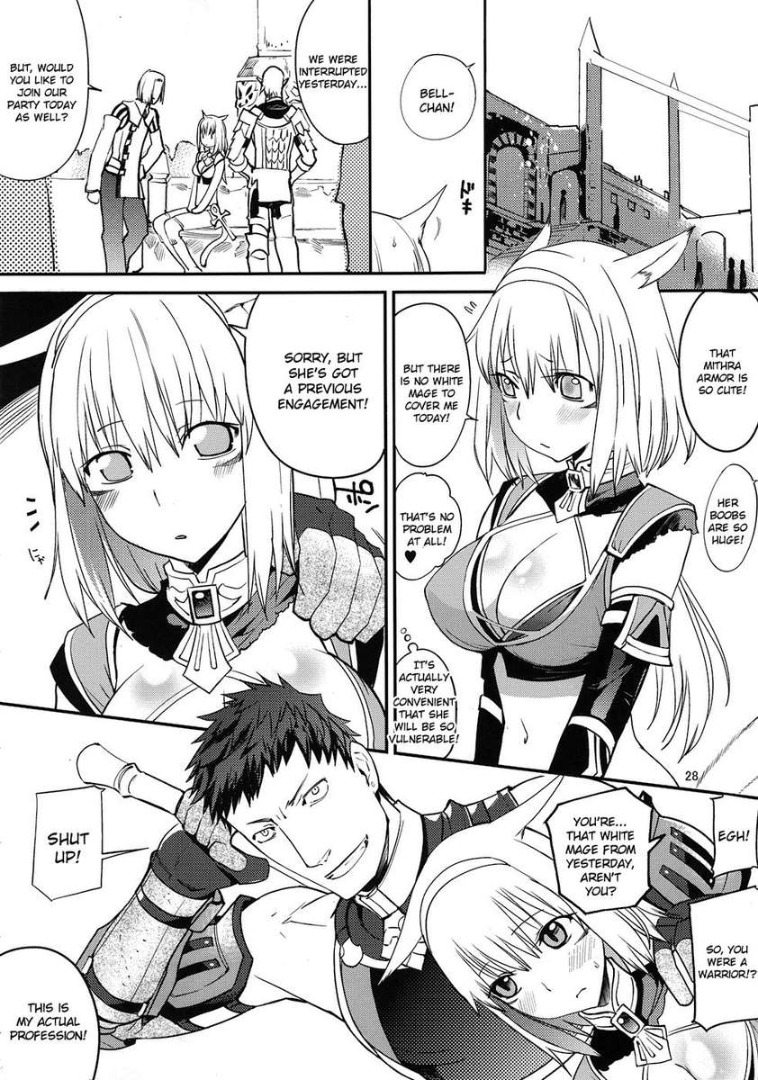 ネコナデツ！