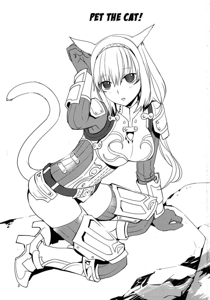 ネコナデツ！
