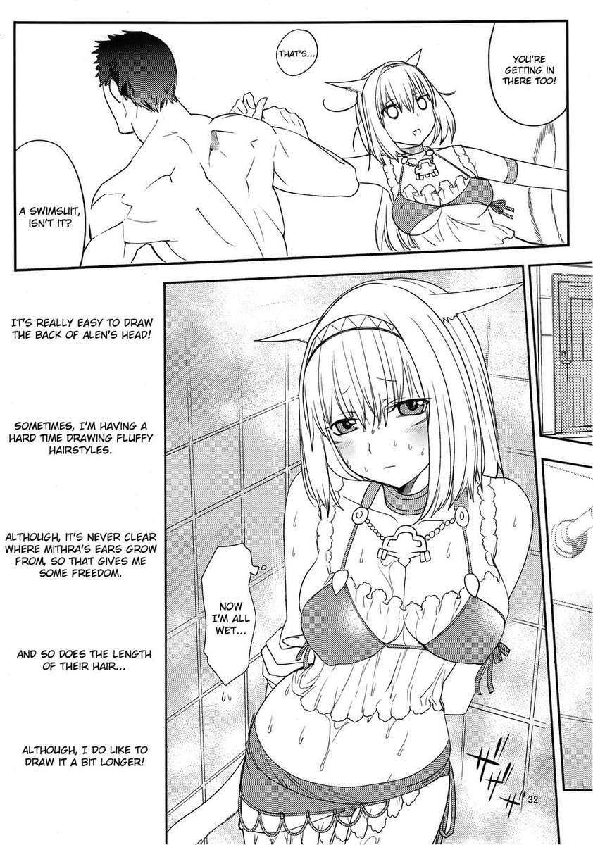 ネコナデツ！