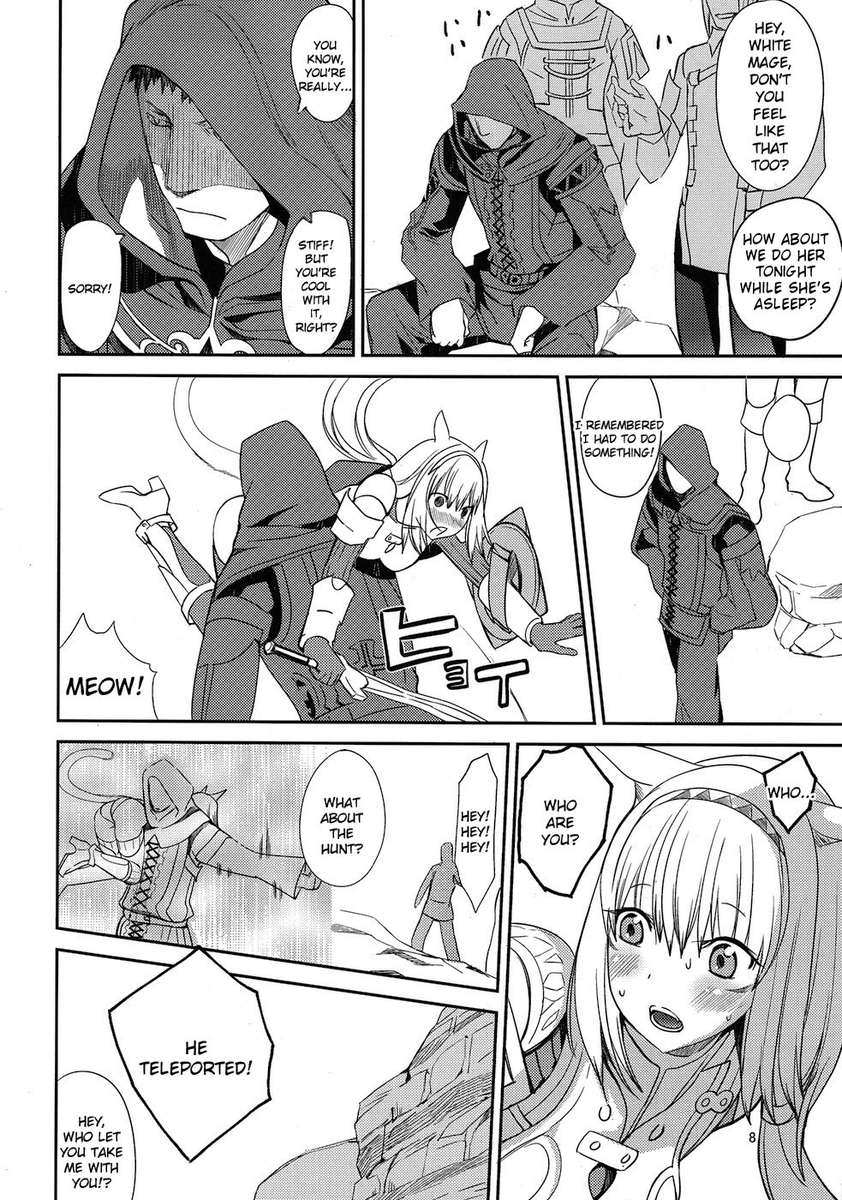 ネコナデツ！