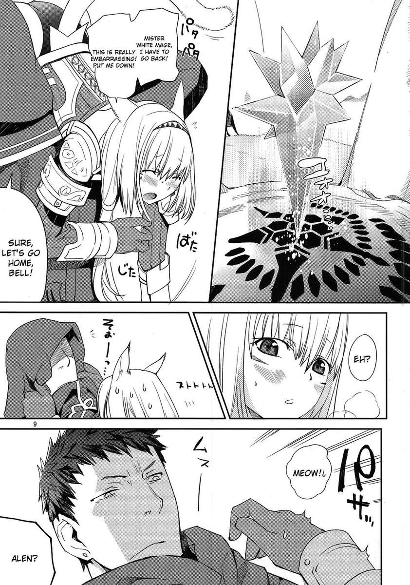 ネコナデツ！