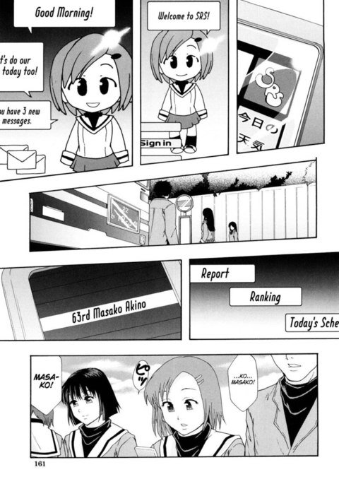 性奴隷制度クロニクルâ??第6章