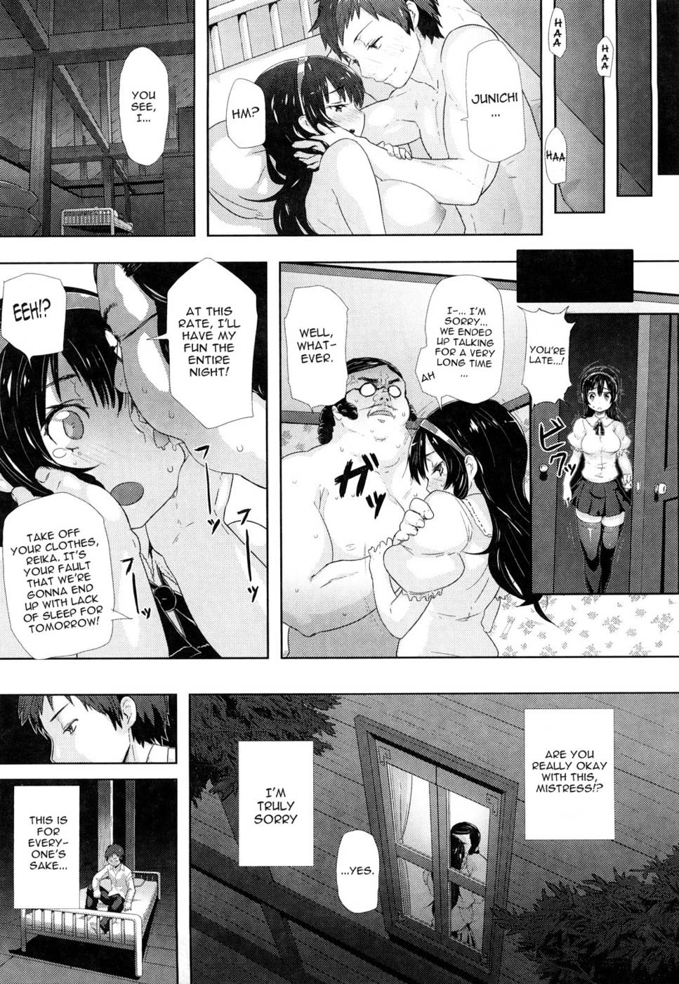 少交女