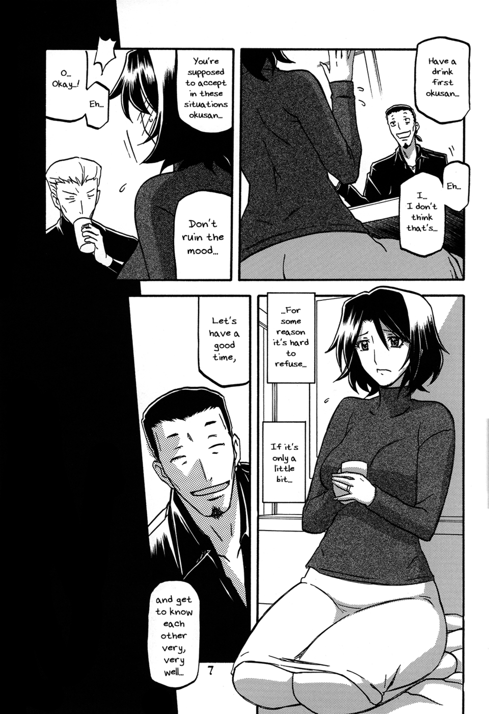いくそらのいろ-きぬえ