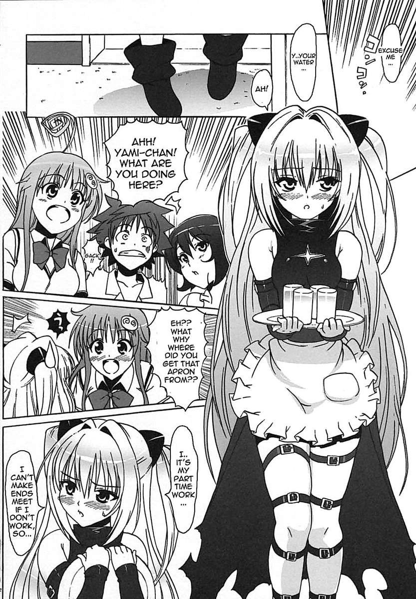 はめとら津