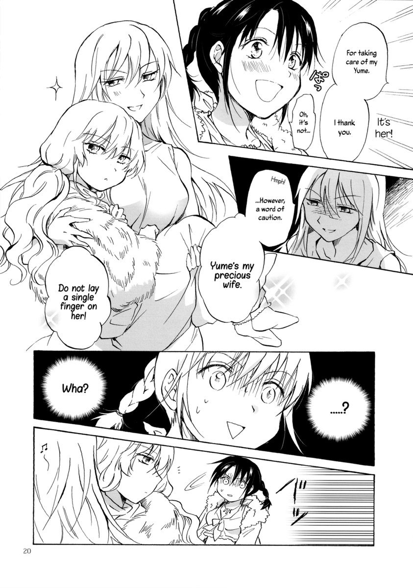 アースガールズch1-2