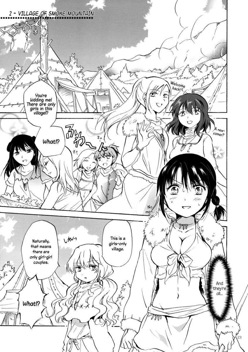 アースガールズch1-2