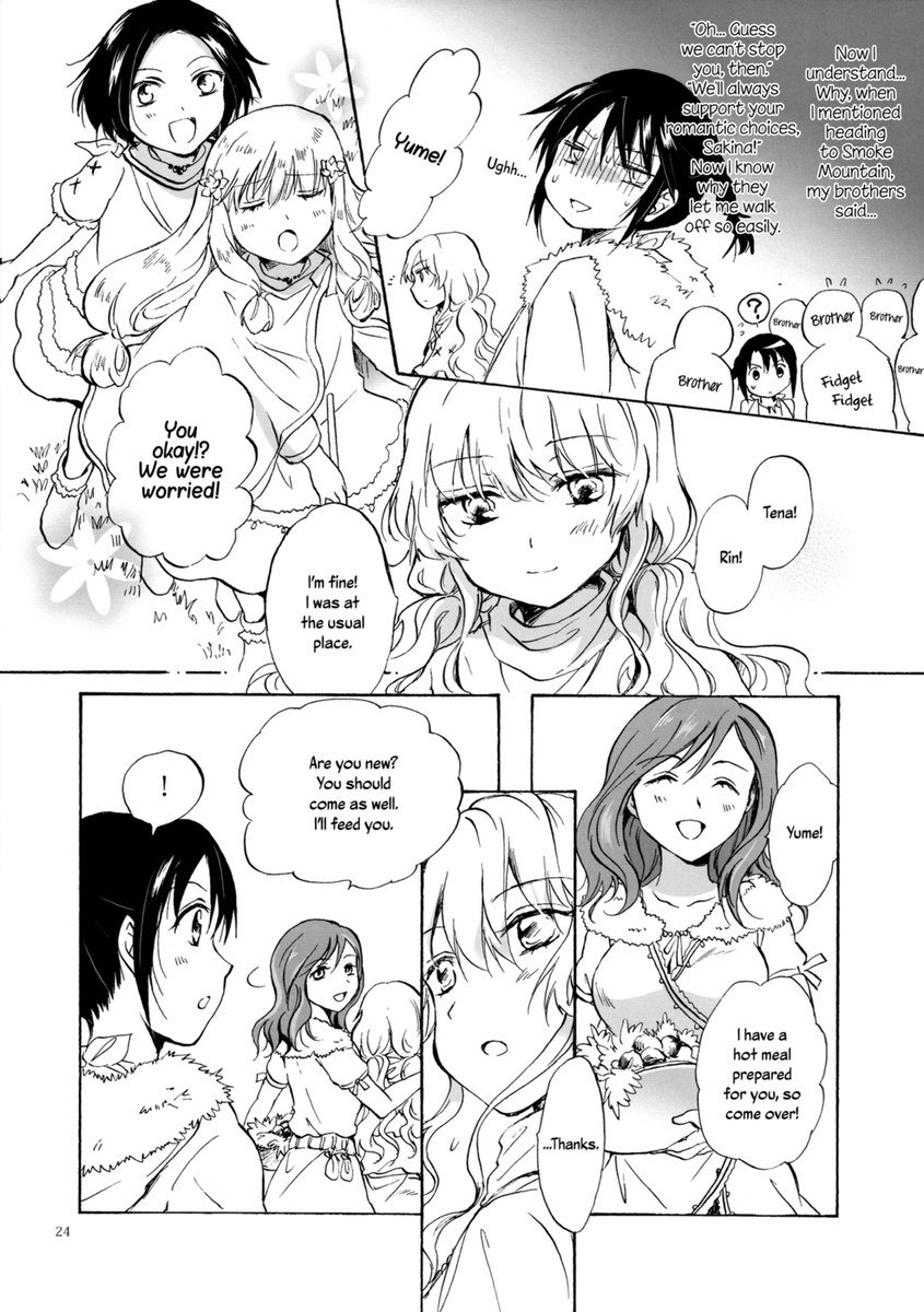アースガールズch1-2