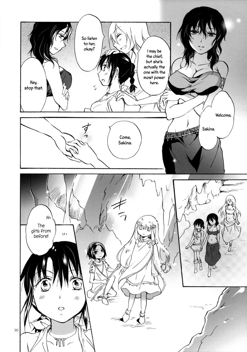 アースガールズch1-2