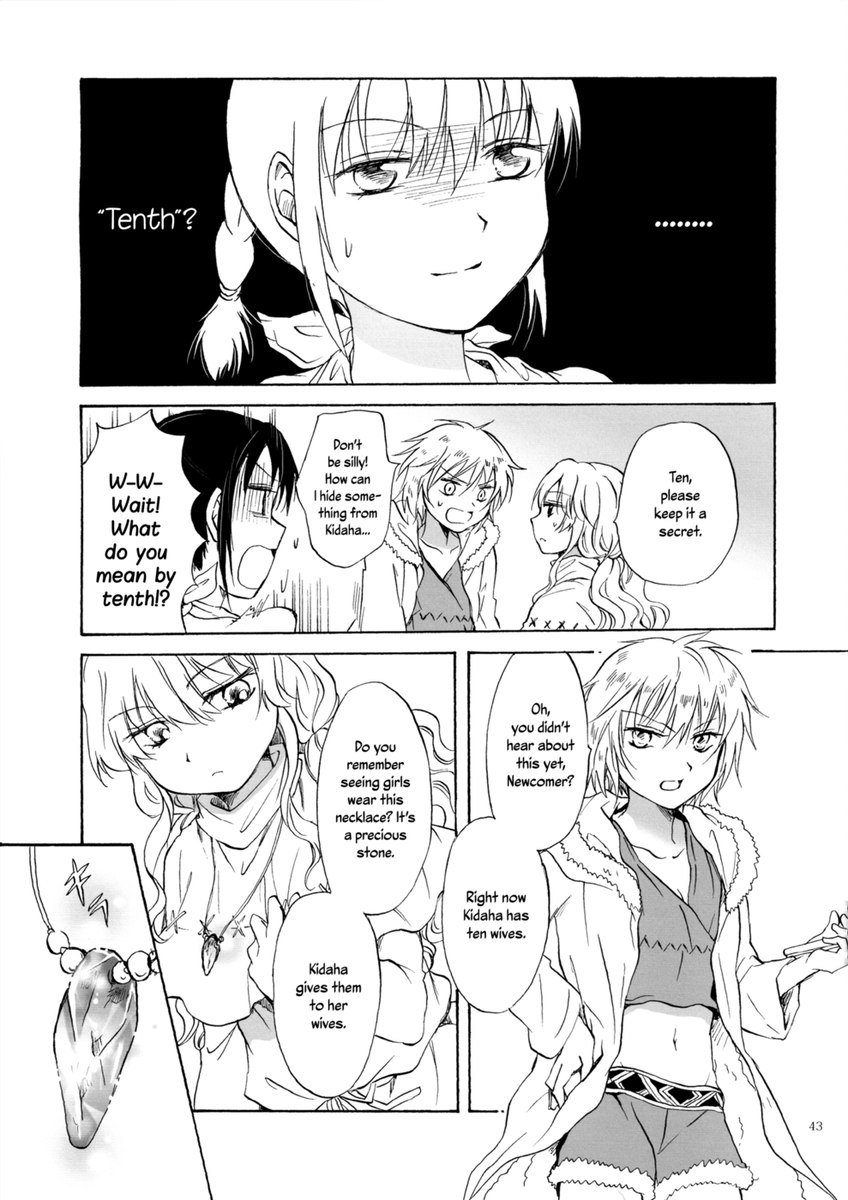 アースガールズch1-2