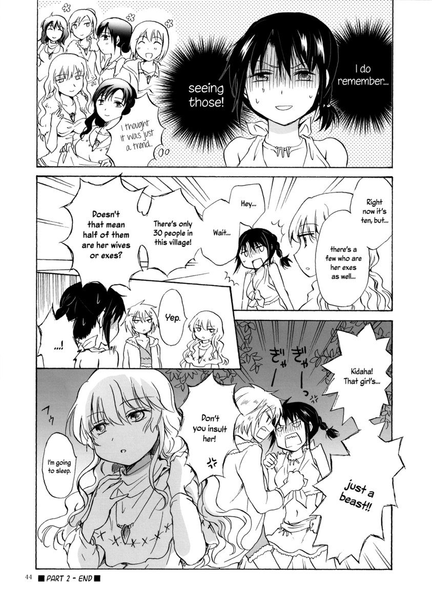 アースガールズch1-2