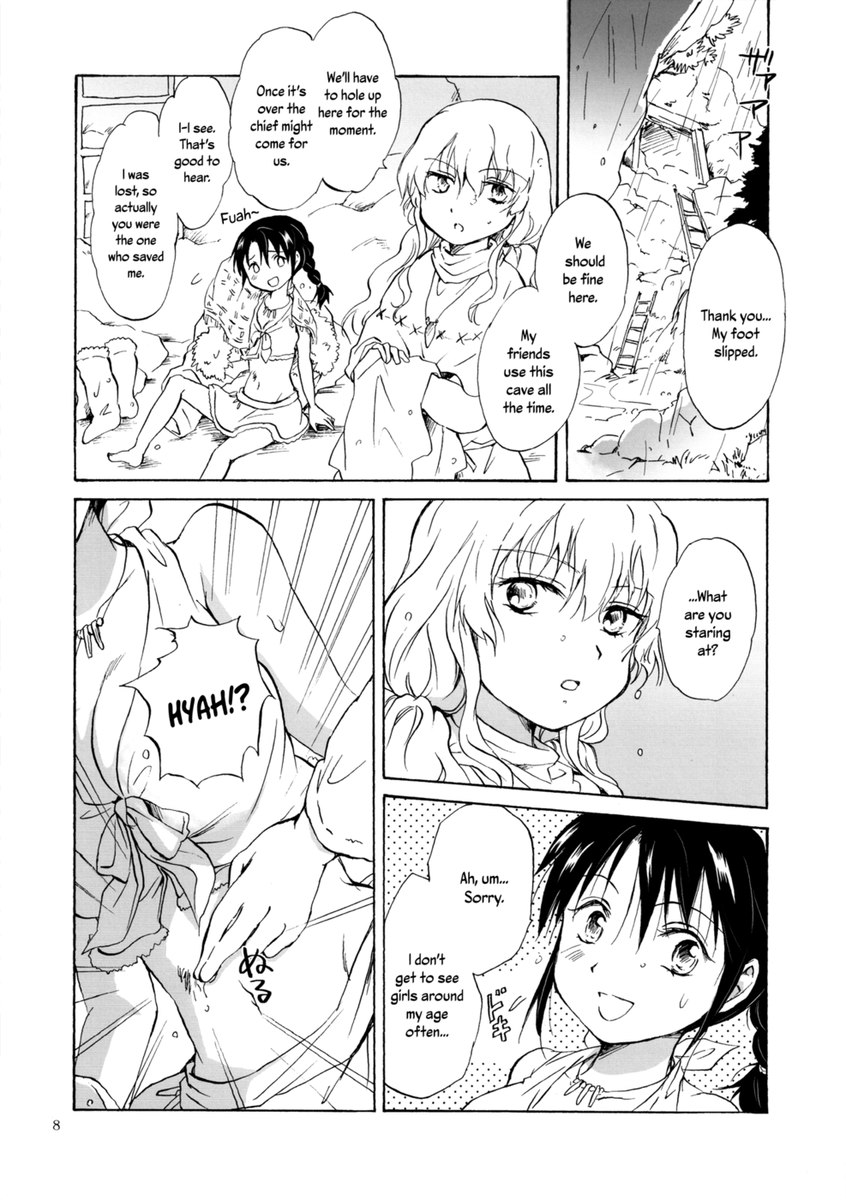 アースガールズch1-2