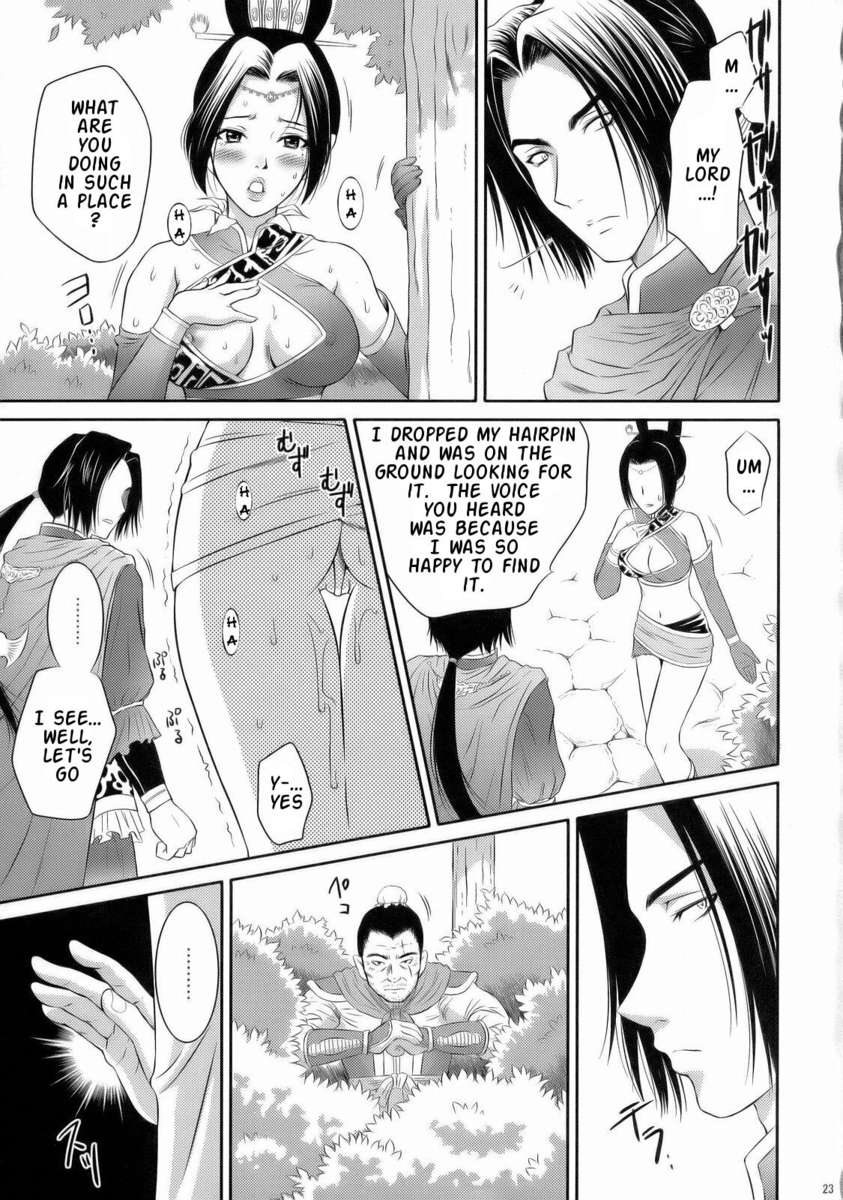 しんきらんぶ
