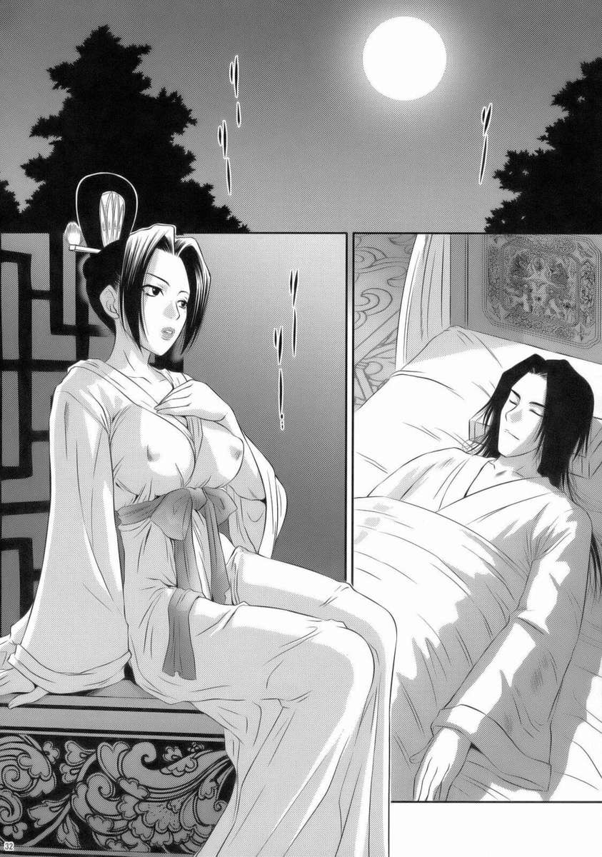 しんきらんぶ
