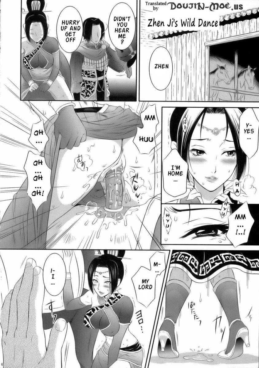 しんきらんぶ
