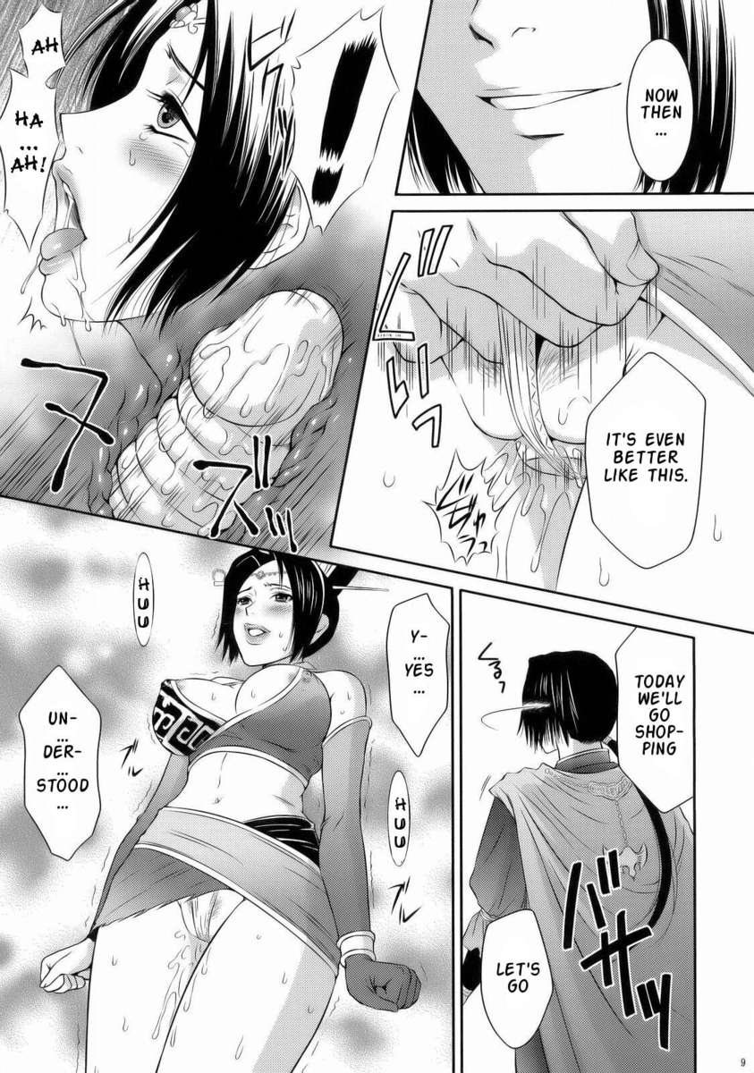 しんきらんぶ