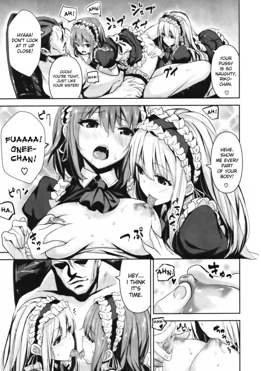 サービスの補償