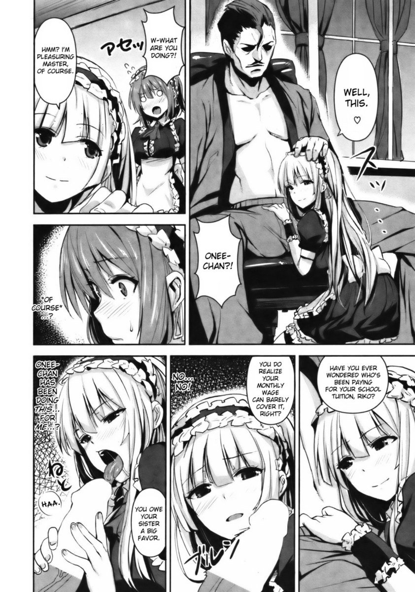 サービスの補償