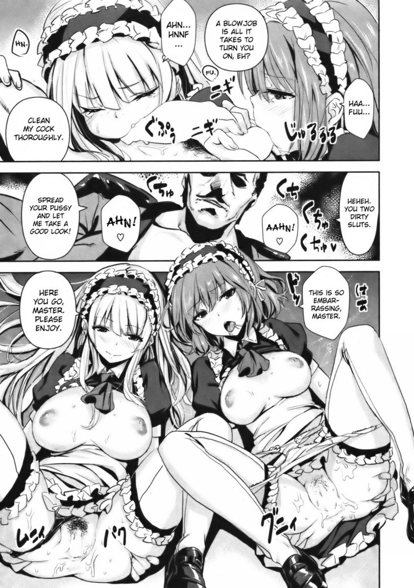 サービスの補償