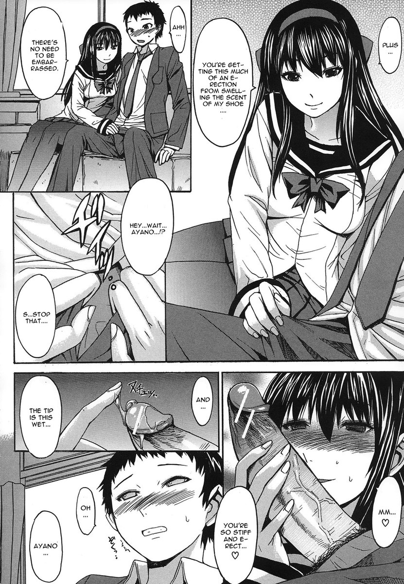 美光少女