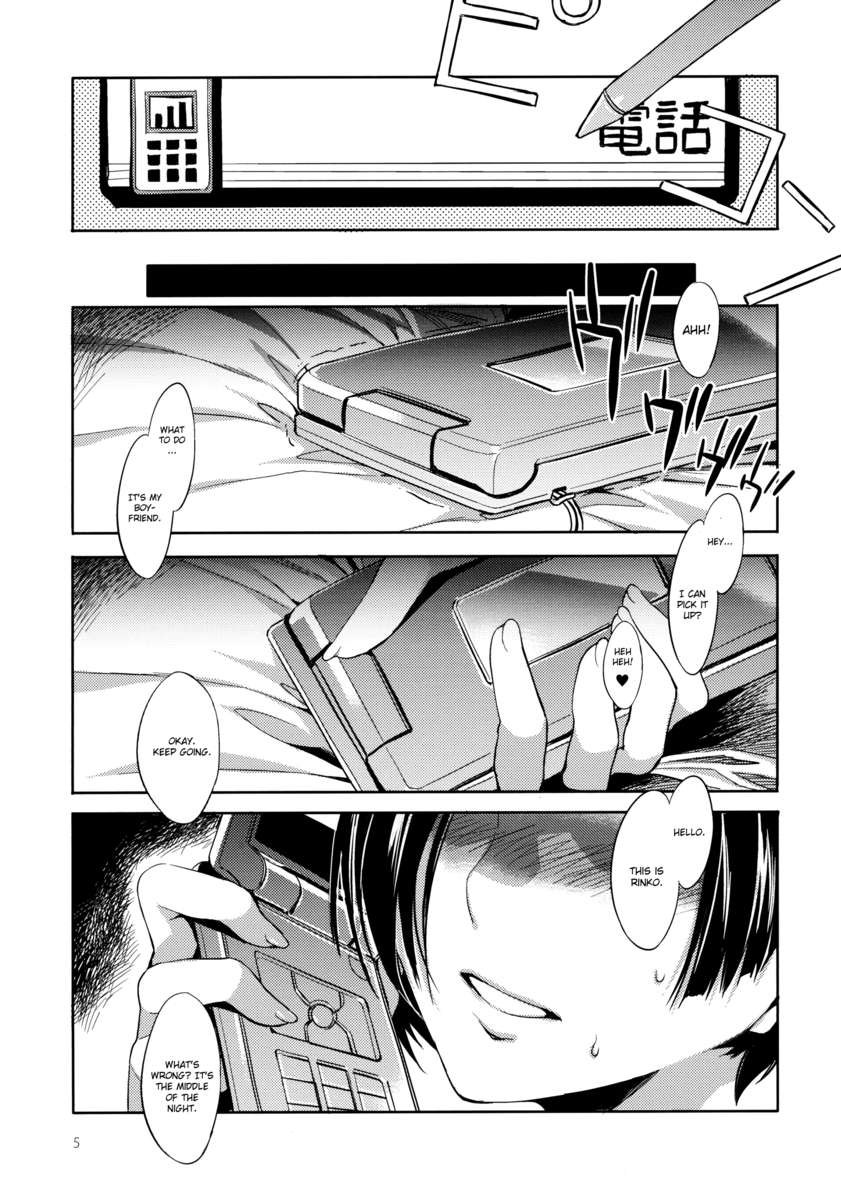 寝取られ凛子プラス