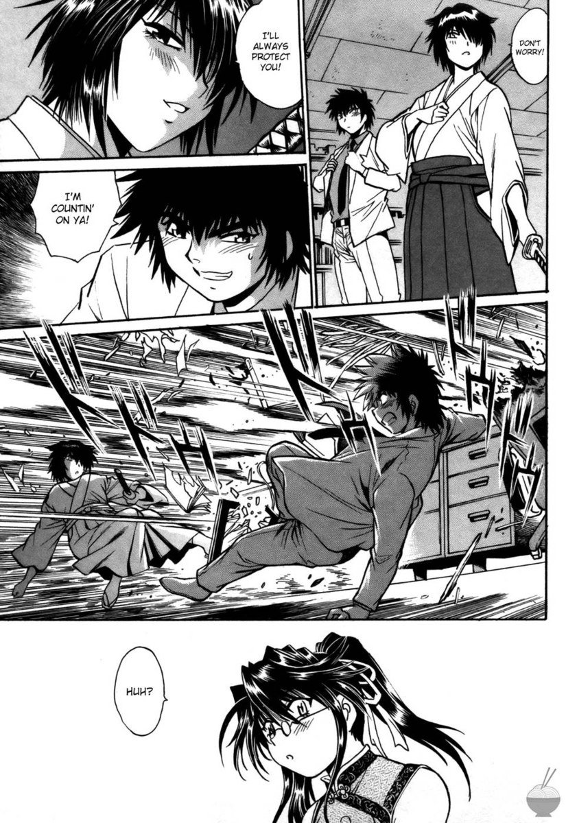 幕の内デラックス第24章