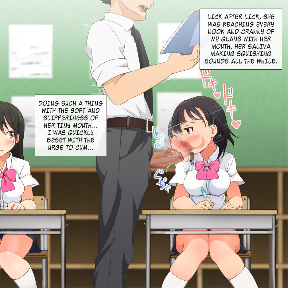 ランダムに生殖セックスができる学校…パート2