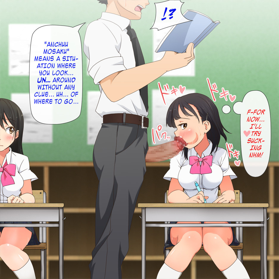 ランダムに生殖セックスができる学校…パート2